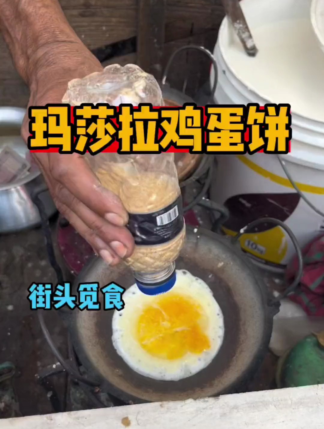 印度2元的玛莎拉鸡蛋加香饼,感觉不错!
