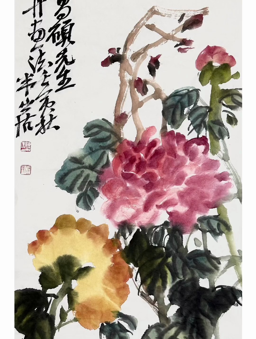吴昌硕牡丹画法完整版