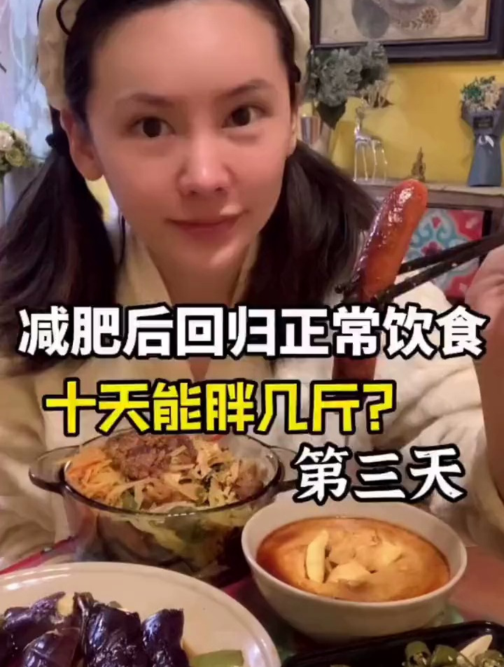我也不知道我看着胖 可能骨架小 个子低吧