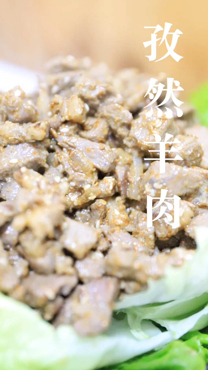 羊肉这样做太香了,羊腿做法烤羊排,再也不用排队吃羊肉串了天冷补身体还不担心长胖哦