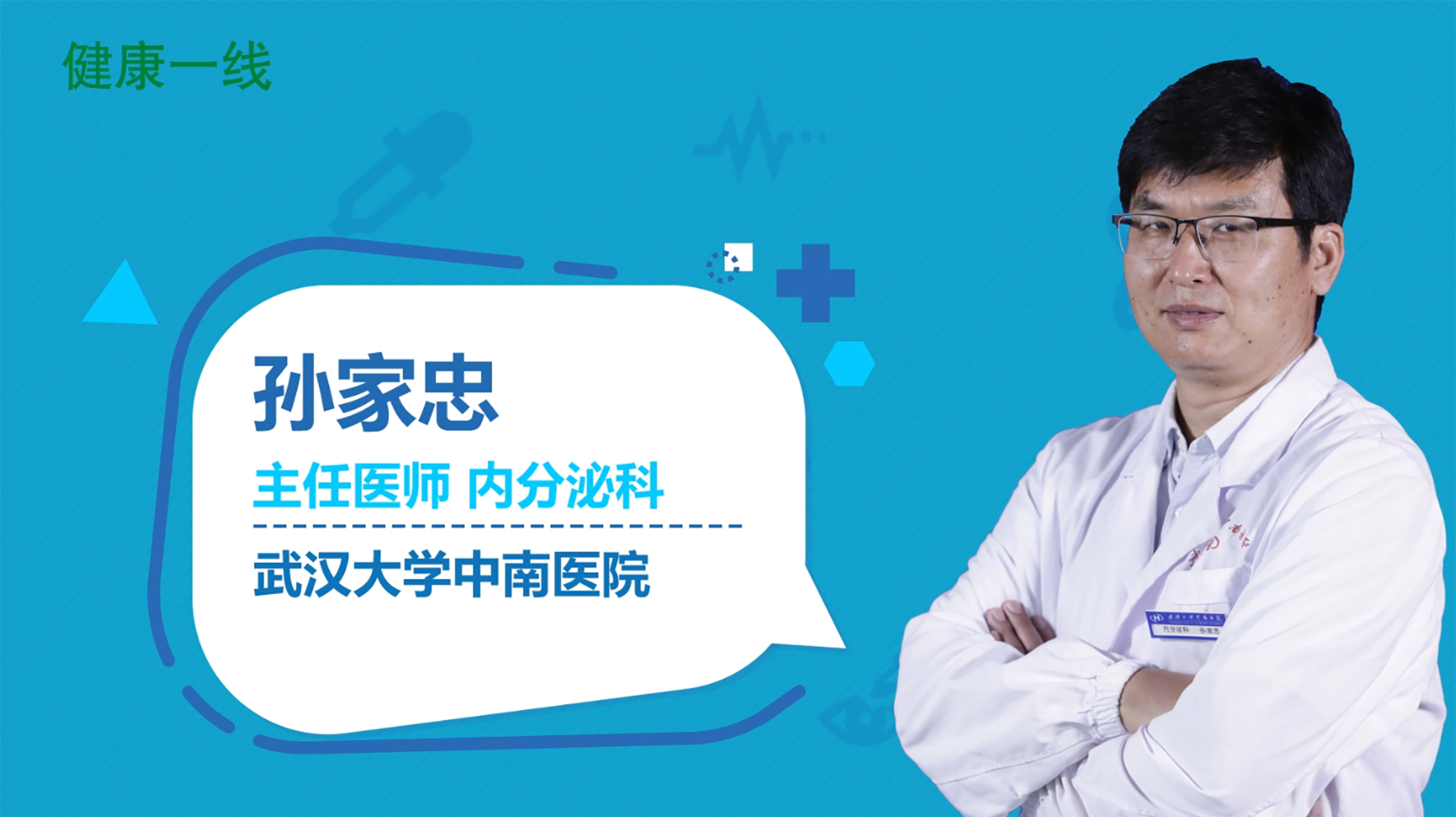 糖尿病应该吃什么,医生教你制定科学食谱
