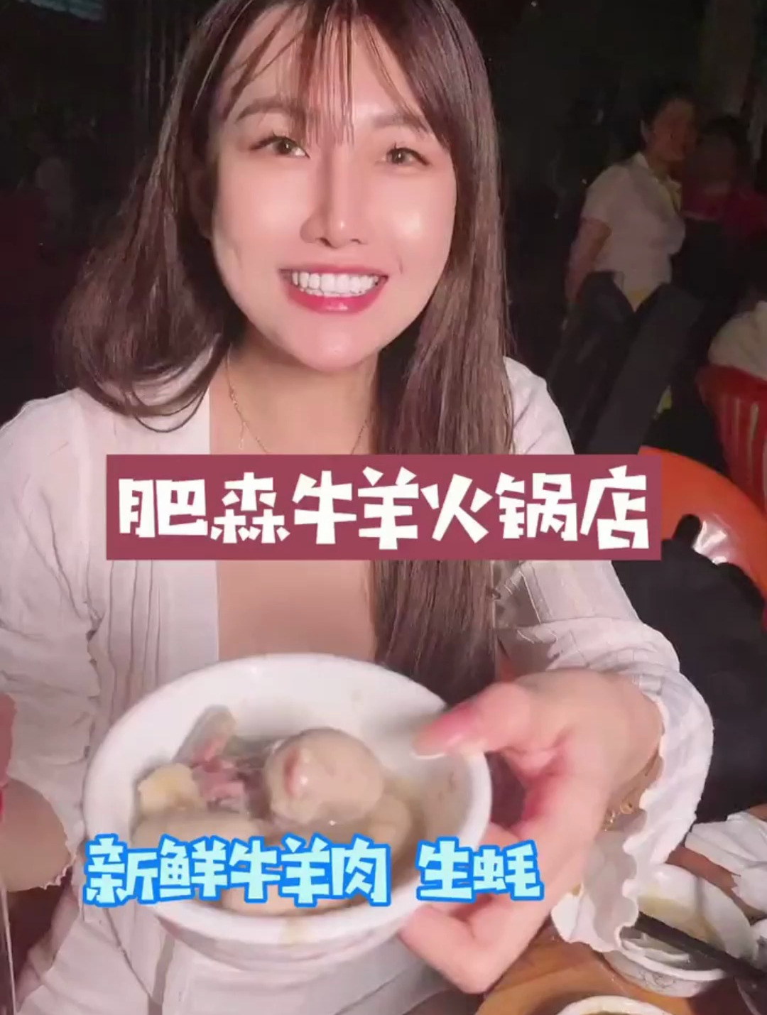 这锅汤女人喝了滋补,男人喝了说好,你想不想尝一尝?