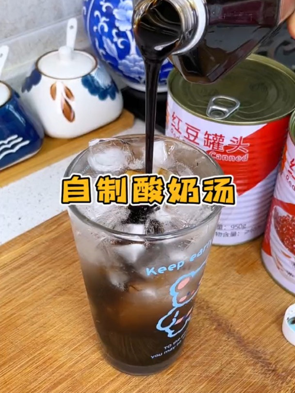 便宜又大碗的酸梅膏!太适合全家一起喝了!酸梅汤酸梅膏