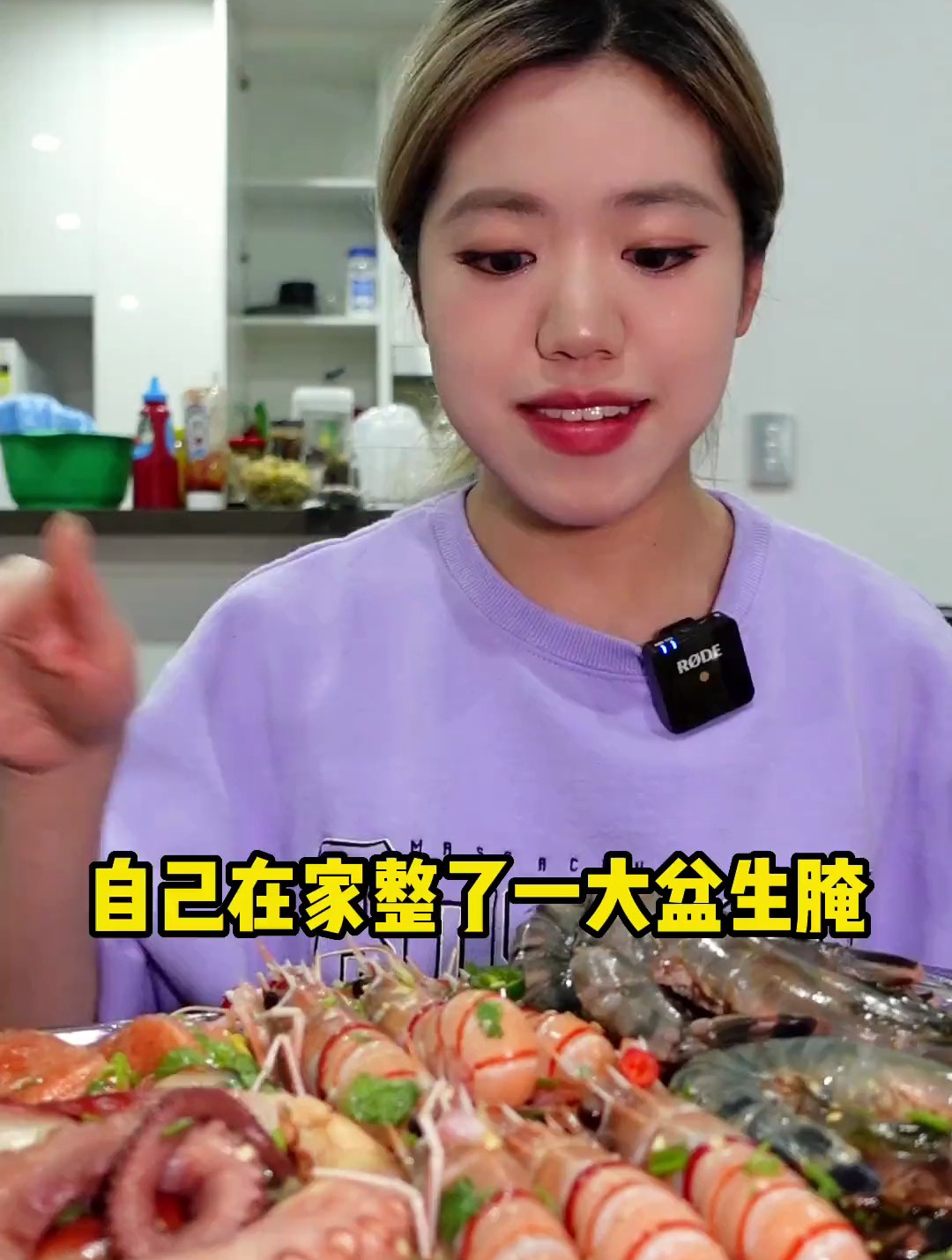 生腌60块一只的鳌虾,这料汁蘸鞋拔子都好吃啊家人们!