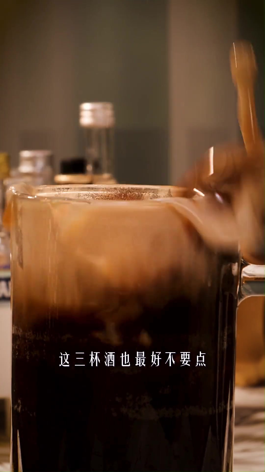 盘点三款“失身酒”,今晚一定够嗨