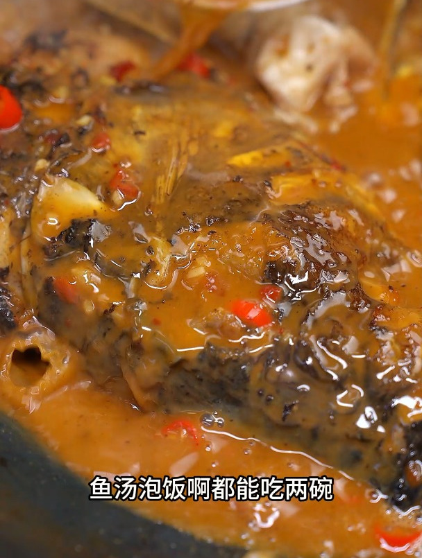 湖南待客的头牌菜紫苏焖胖头鱼,鱼肉鲜嫩,汤汁粘稠 紫苏 鱼头