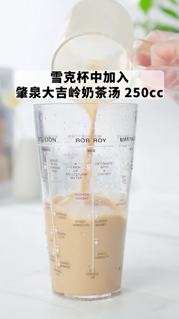 双皮奶奶茶 喜欢喝双皮奶和奶茶的小仙女有福了!