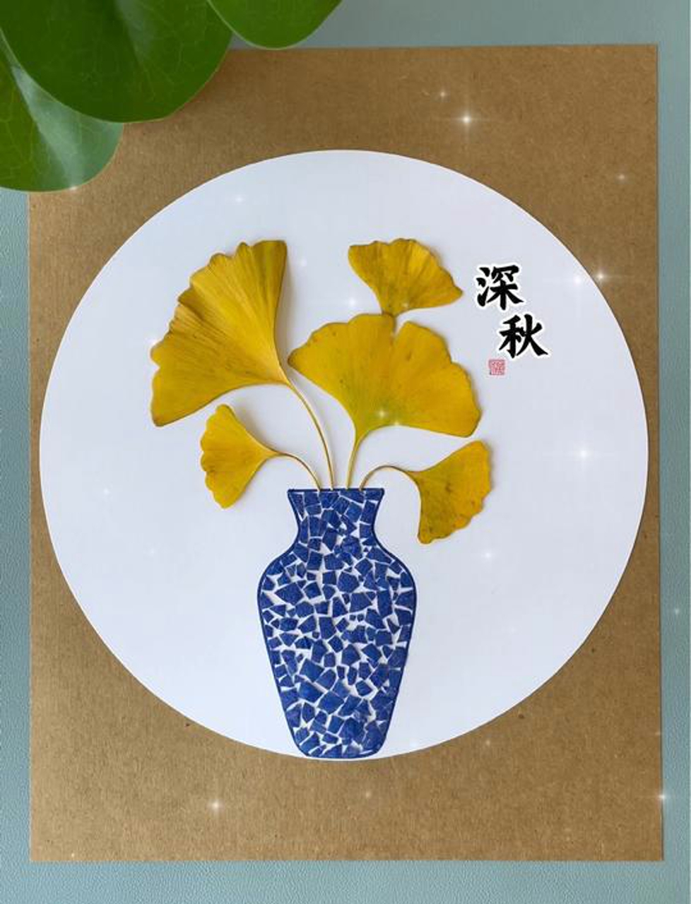 秋天的银杏叶搭配鸡蛋壳,轻松打造美美哒装饰画