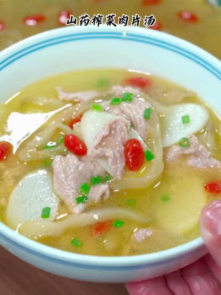 好喝的山药榨菜肉片汤