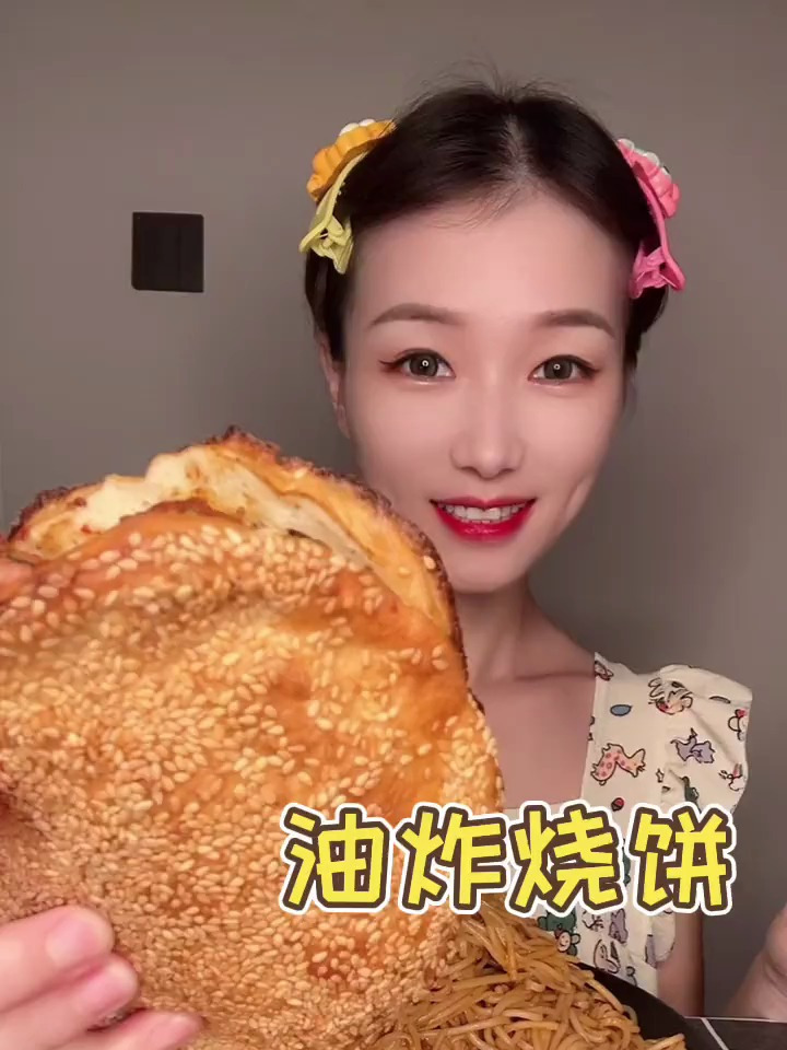 干饭人 美食分享 油炸烧饼 烧饼夹菜 烤串
