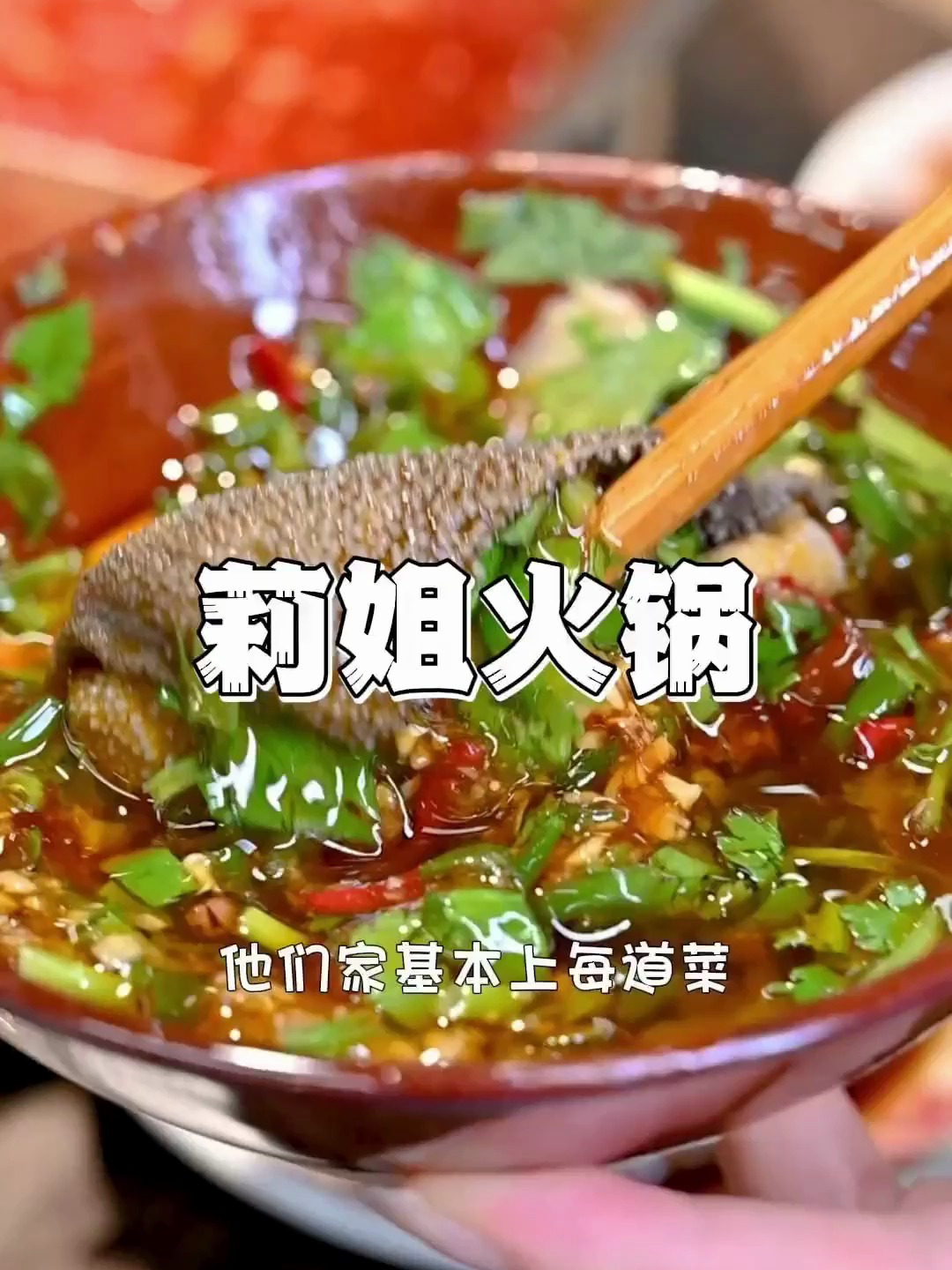 国际中心也有超好吃的重庆火锅了,那个鱼籽豆花根本忘不了