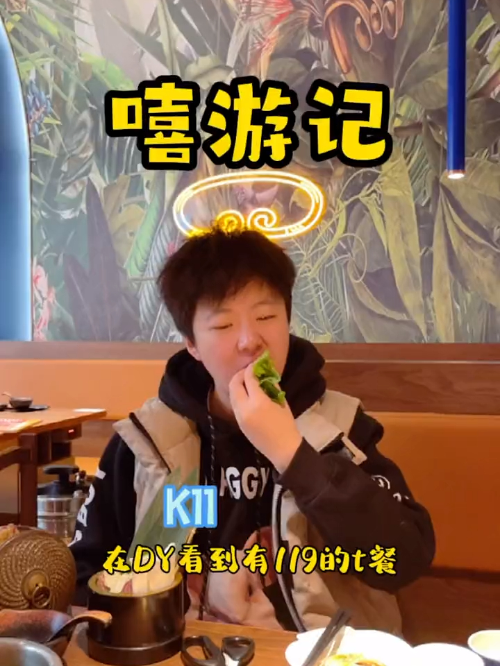 冬天吃什么最快乐,当然是烤肉肉～