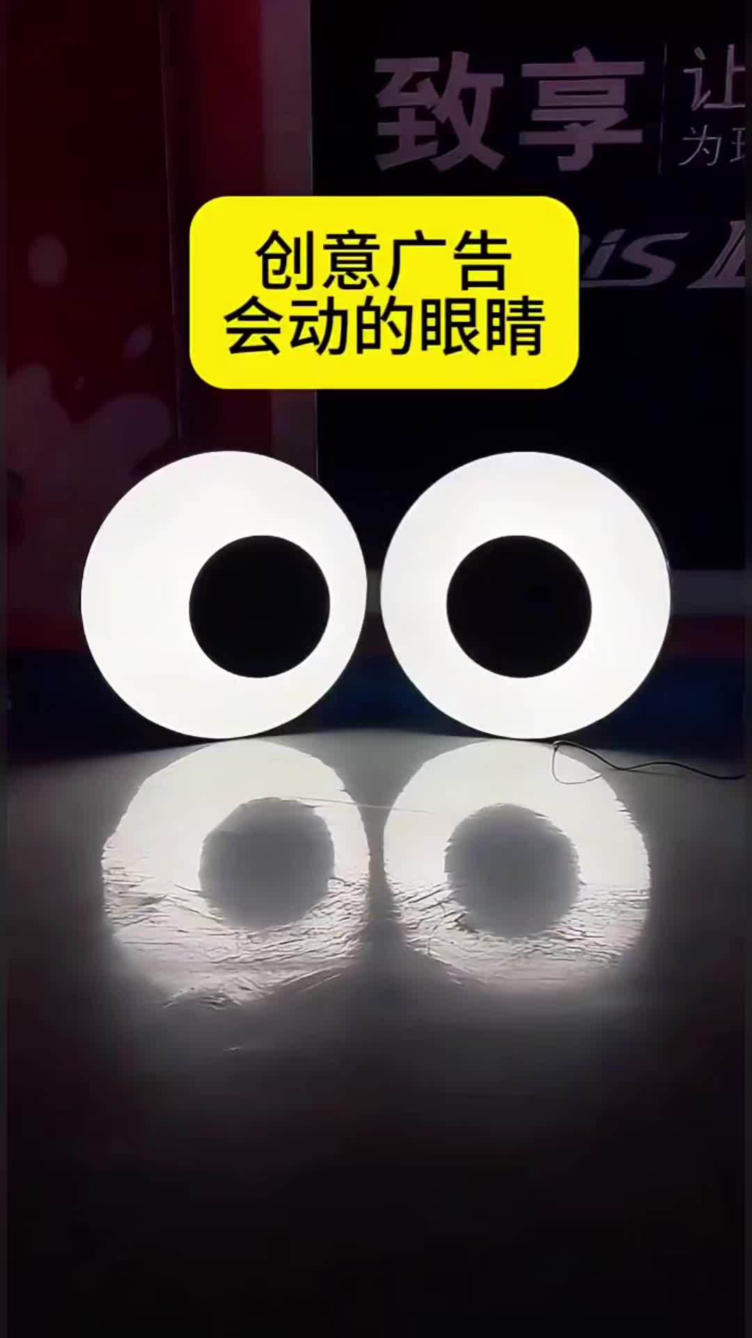 这个其实就是我们现在市面上很流行一款灯箱