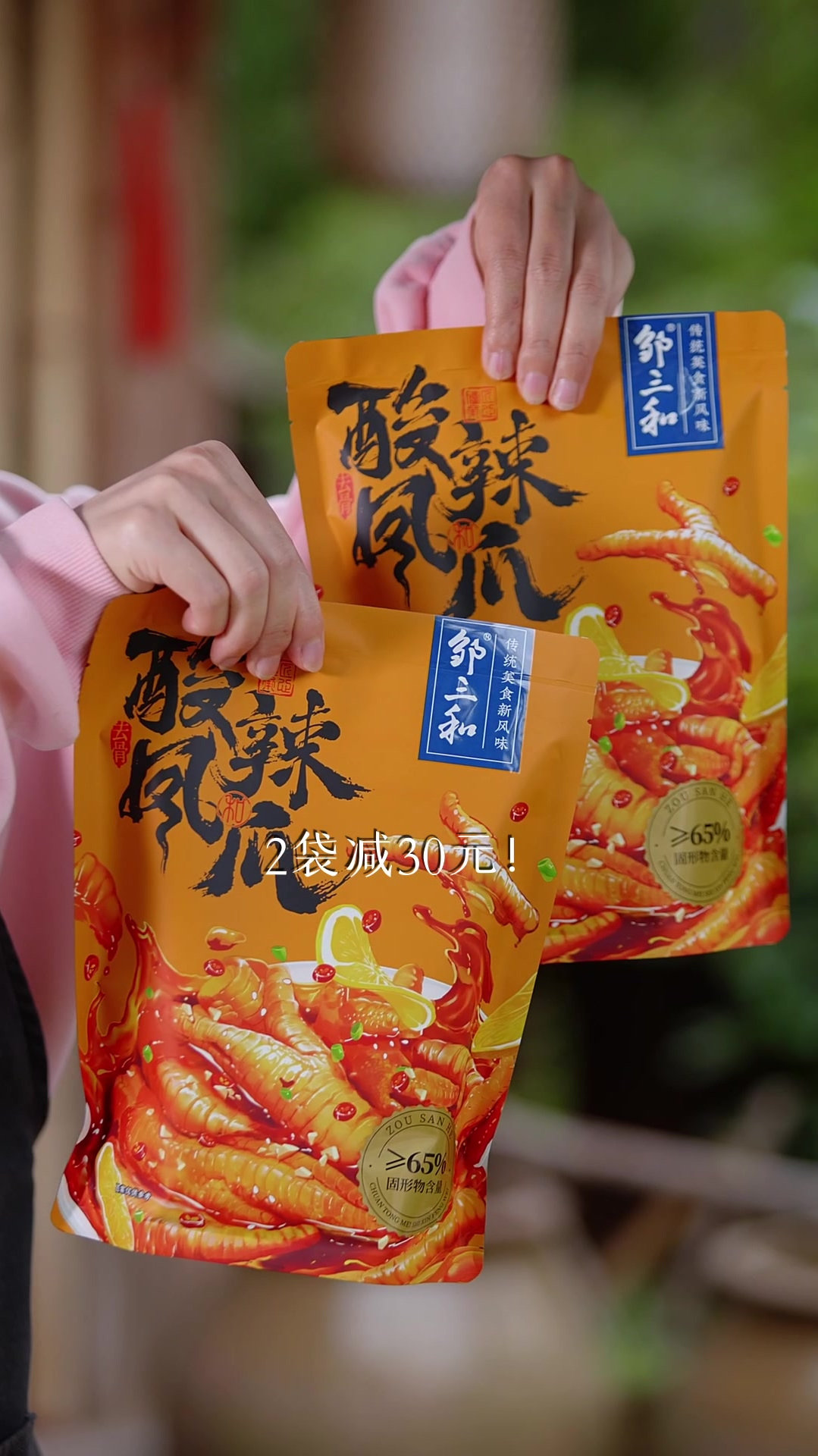 原来不打广告真会被质疑鸡爪是歪的