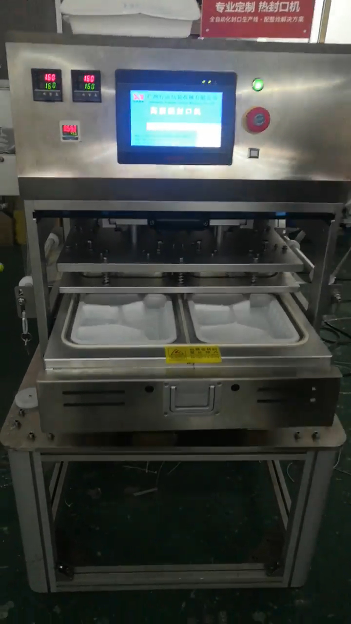 全自动一次性快餐盒动车饭盒自动封口机 四格餐盒封装机小型 快速更换模具