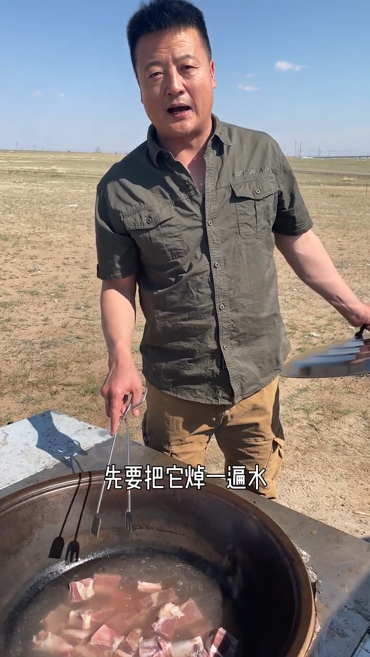靠山吃山靠水吃水 草原上的人们都会做牛羊肉 今天做个红焖手把肉