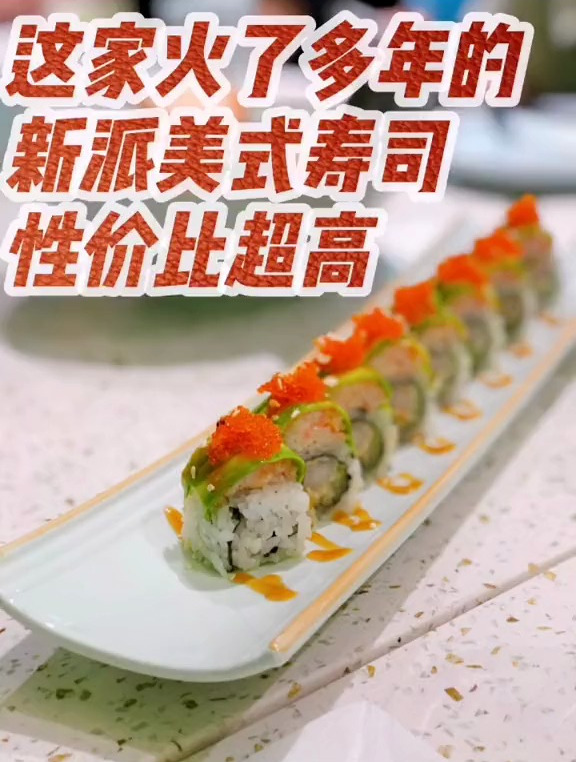 这家火了很多年的寿司店,一直是我的周末食堂吖!