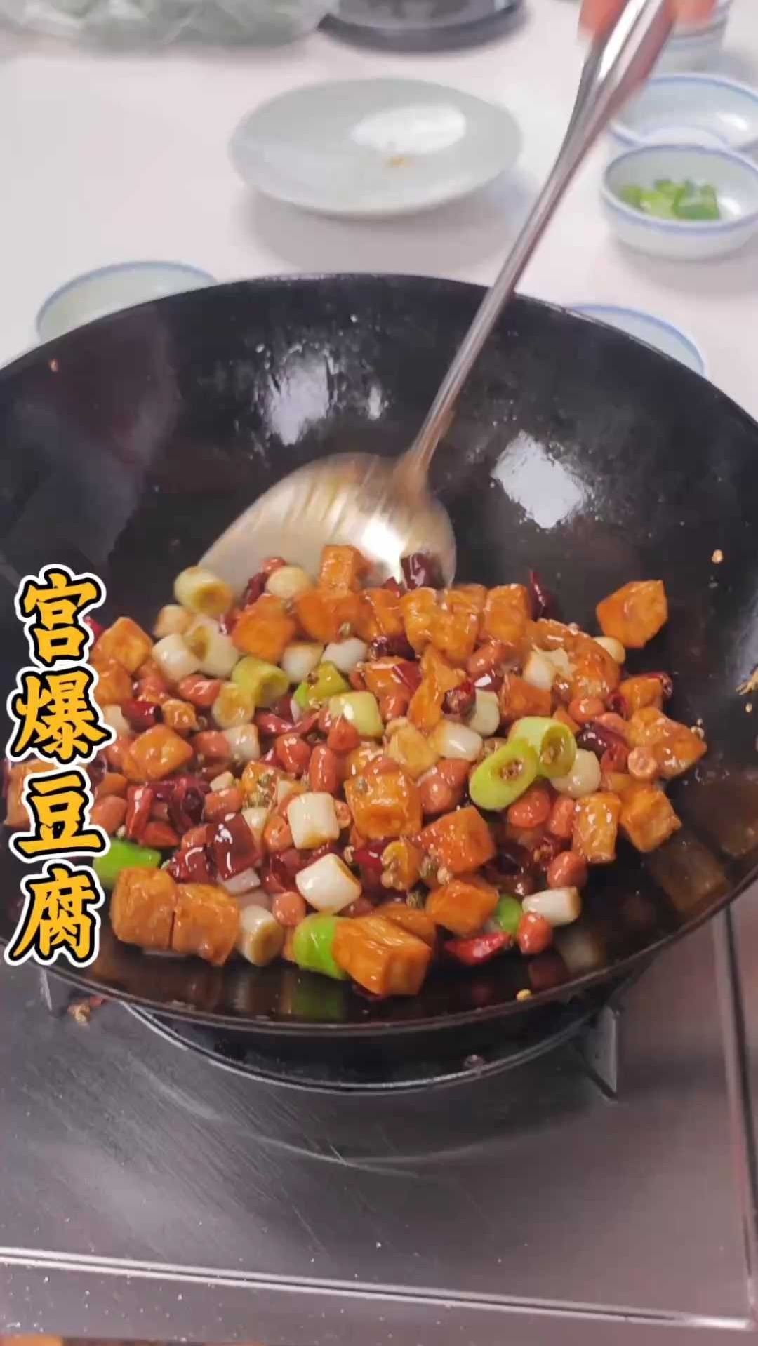 四川特色｜苍蝇馆子招牌菜，豆腐版宫爆鸡丁超上头