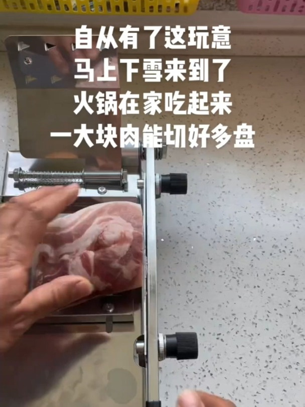 切羊肉卷小型火锅肥牛 家用切肉片机 手动刨肉片机