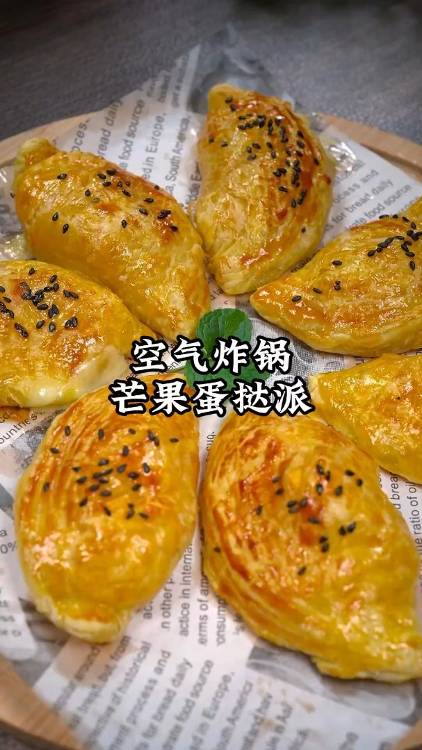 香甜拉丝的芒果蛋挞