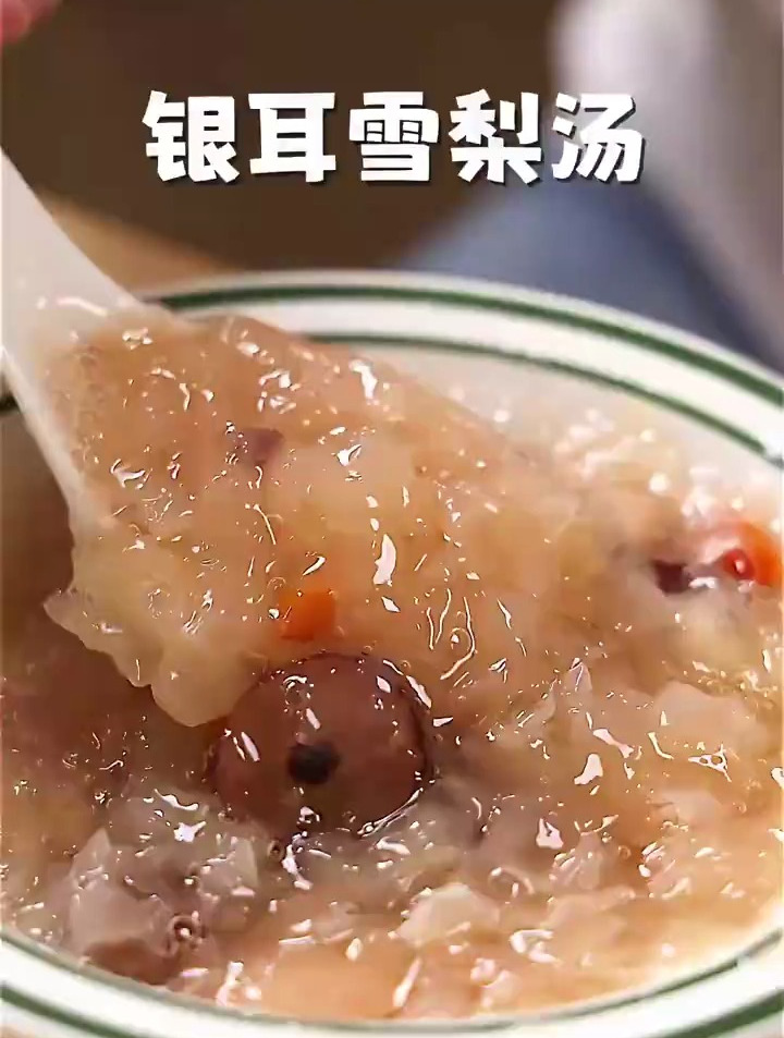 银耳出胶小技巧,胶质浓稠,入口润滑!银耳羹 小吊梨汤