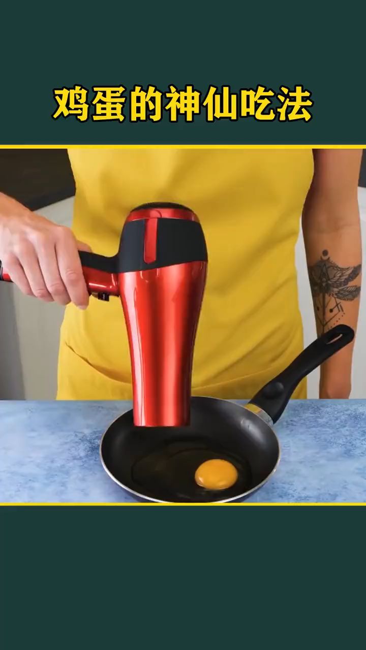 今天又解锁了一个鸡蛋的新吃法 原来鸡蛋还可以这样吃