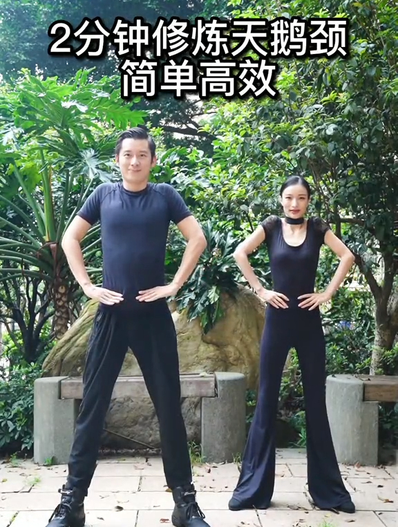 天鹅颈直角肩打造训练,简单高效,改善斜方肌,练出迷人锁骨