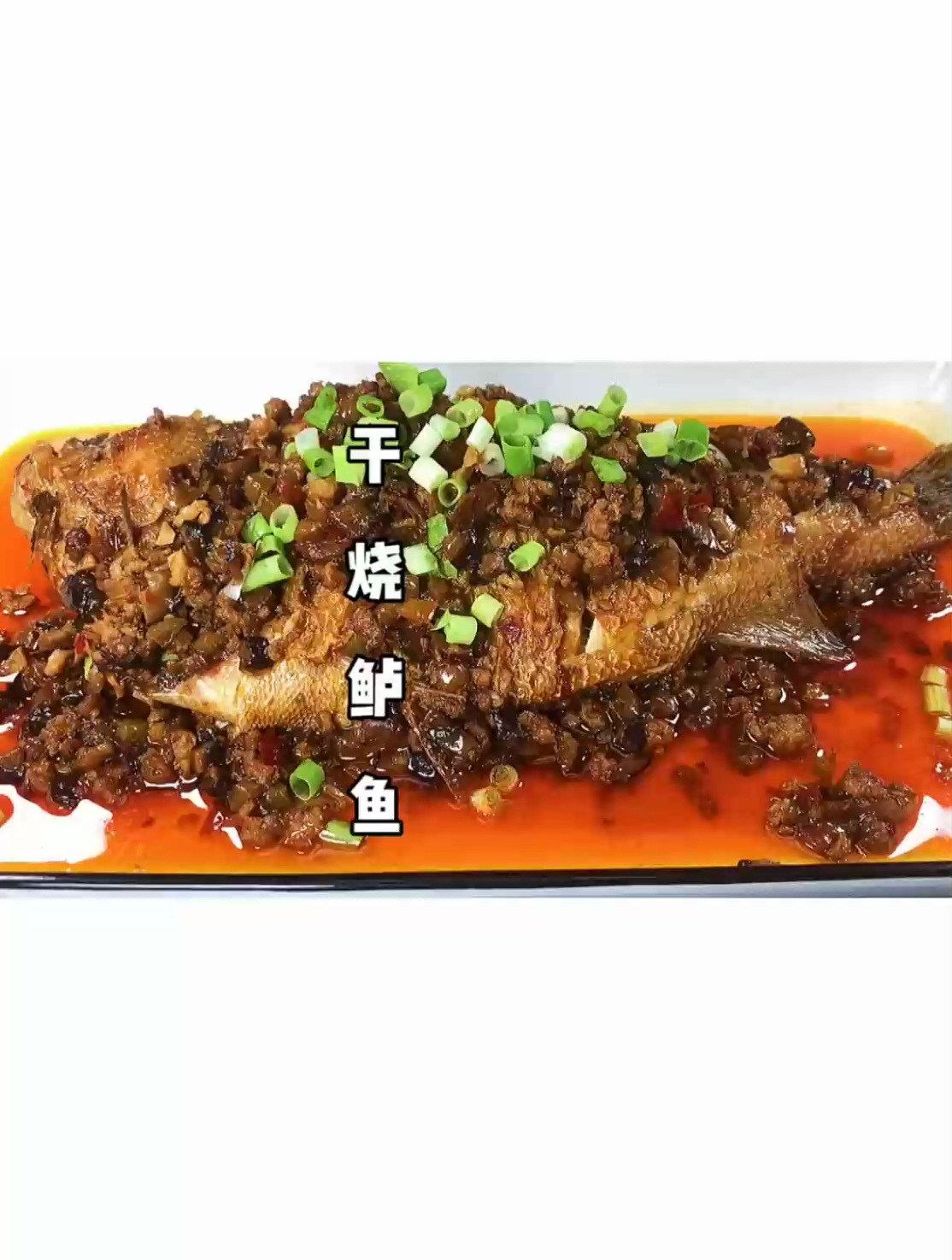 干烧鲈鱼怎么做煎鱼怎么不破皮详细做法和你分享美食趣胃计划