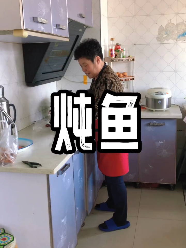 炖鱼,记录真实生活,炖鱼小常识