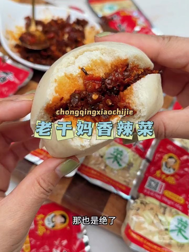 真没想到比老干妈还好吃的香辣菜,香香辣辣的,开胃还下饭