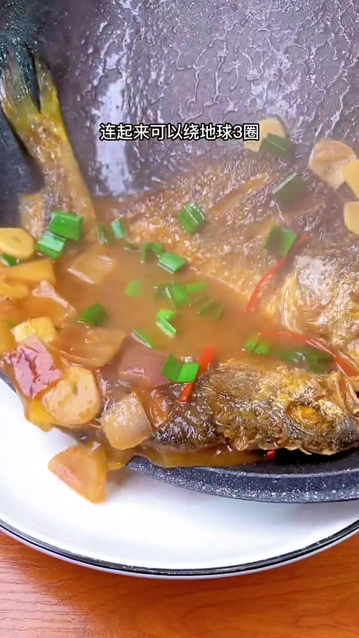 家烧黄鱼鲞是我们逢年过节酒桌上必有的一道菜～