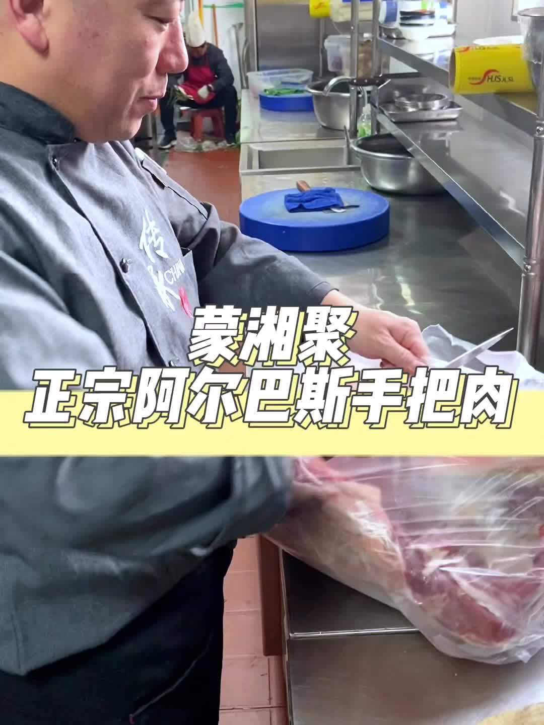 美食推荐,美食打卡,美食必点,美食必吃,美食餐饮