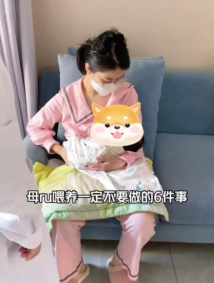 母乳喂养一定不要做的六件事!