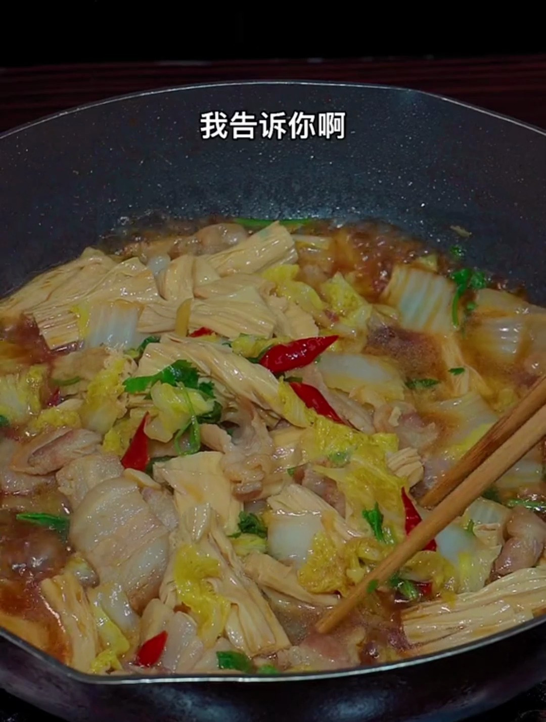 炖菜这样做,做法简单,好吃又下饭