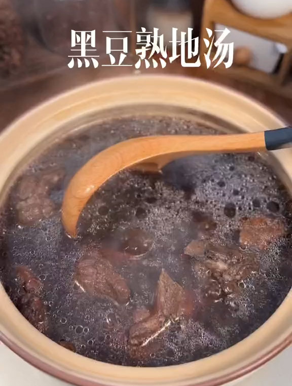 经常熬夜的人,试试黑豆熟地汤哦 煲汤 滋补养生 喝出好气色