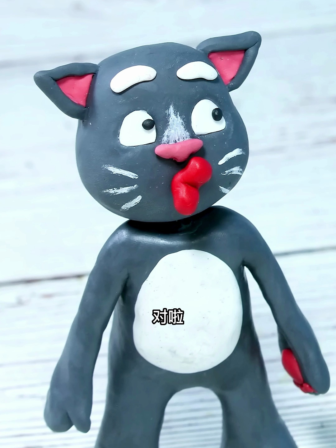 黏土汤姆猫的日常