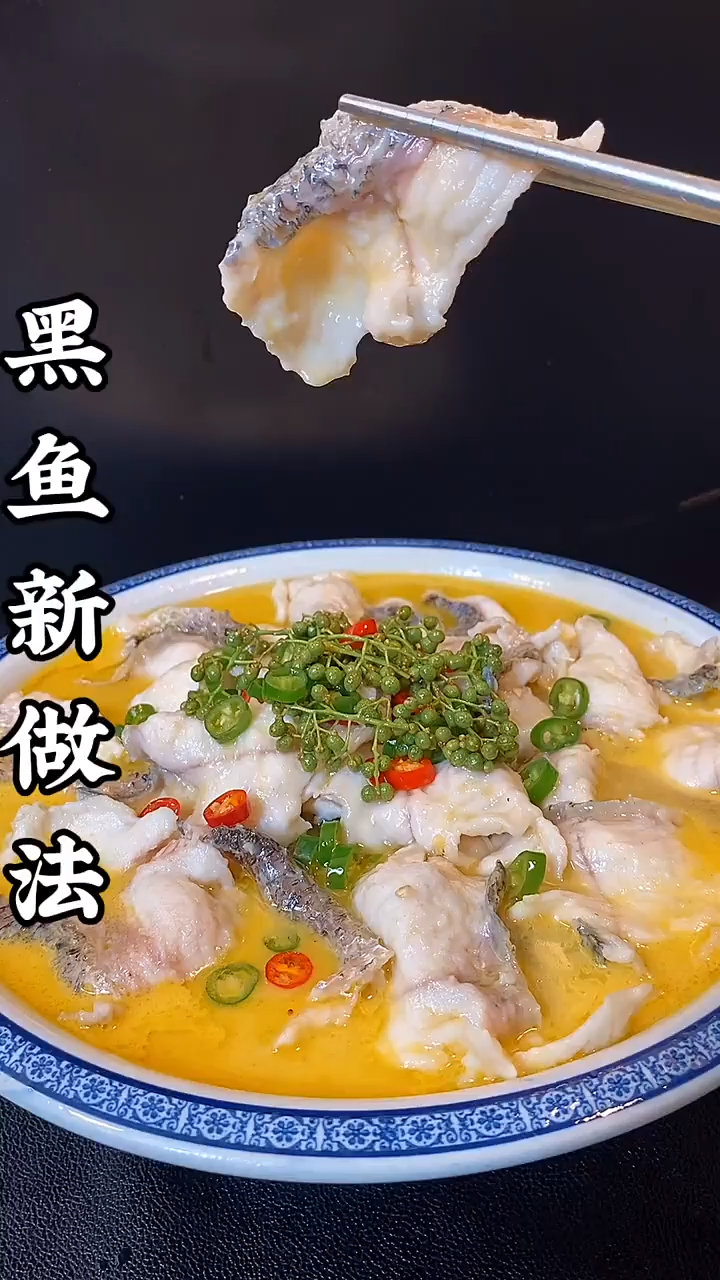藤椒鱼在家像我这样做,比饭店里都好吃,做法简单易懂