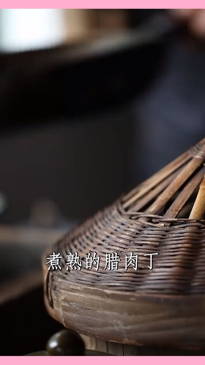 好吃的四川腊肉又来了,做炒饭最有记忆,一定要回味一下哦!