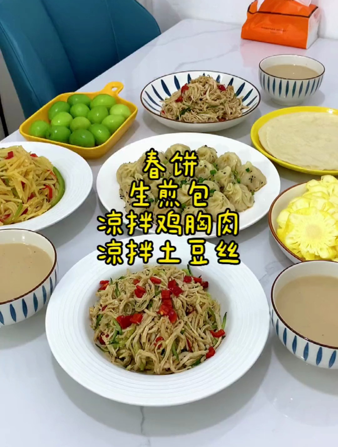 试试这个凉拌鸡胸肉和凉拌土豆丝,好吃又不怕长肉!
