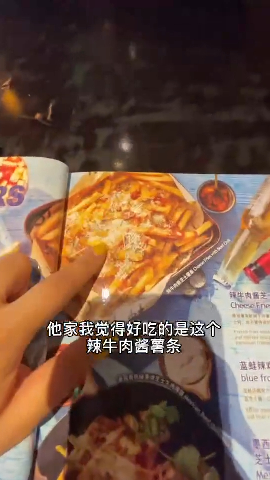 蓝蛙西餐厅 辣鸡汉堡真的超绝