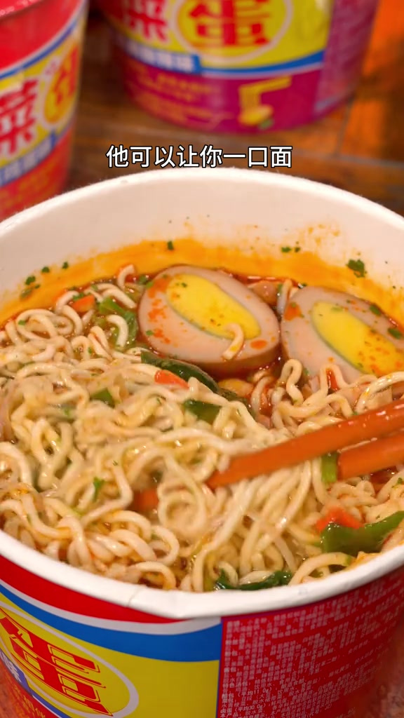 在你又想吃酸辣粉,又想吃面,还想吃卤蛋的时候