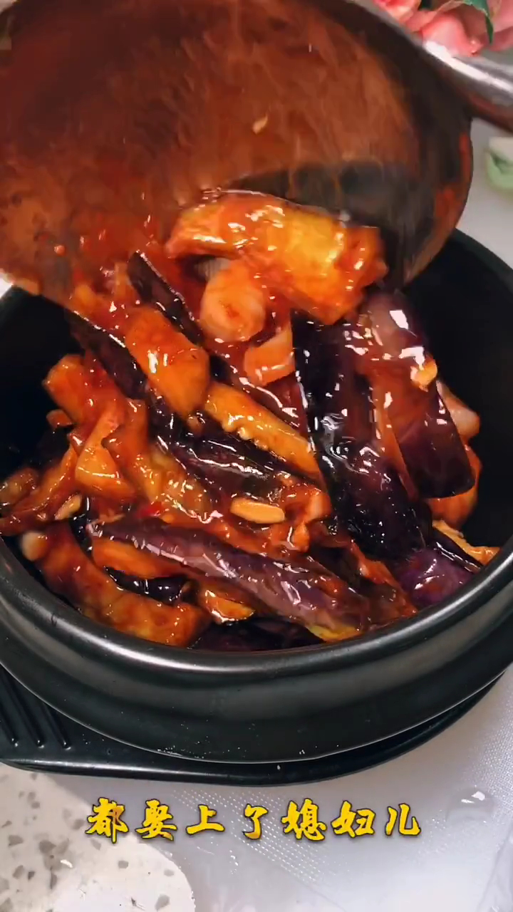 虾仁茄子煲,这样做的话,味道真的很不一般