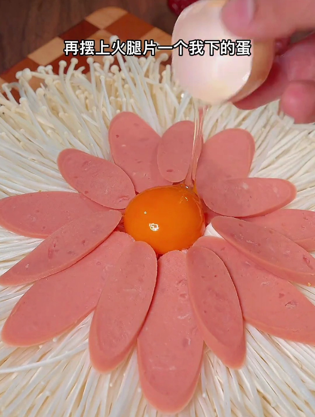 蒜蓉金针菇做法,金针菇火腿
