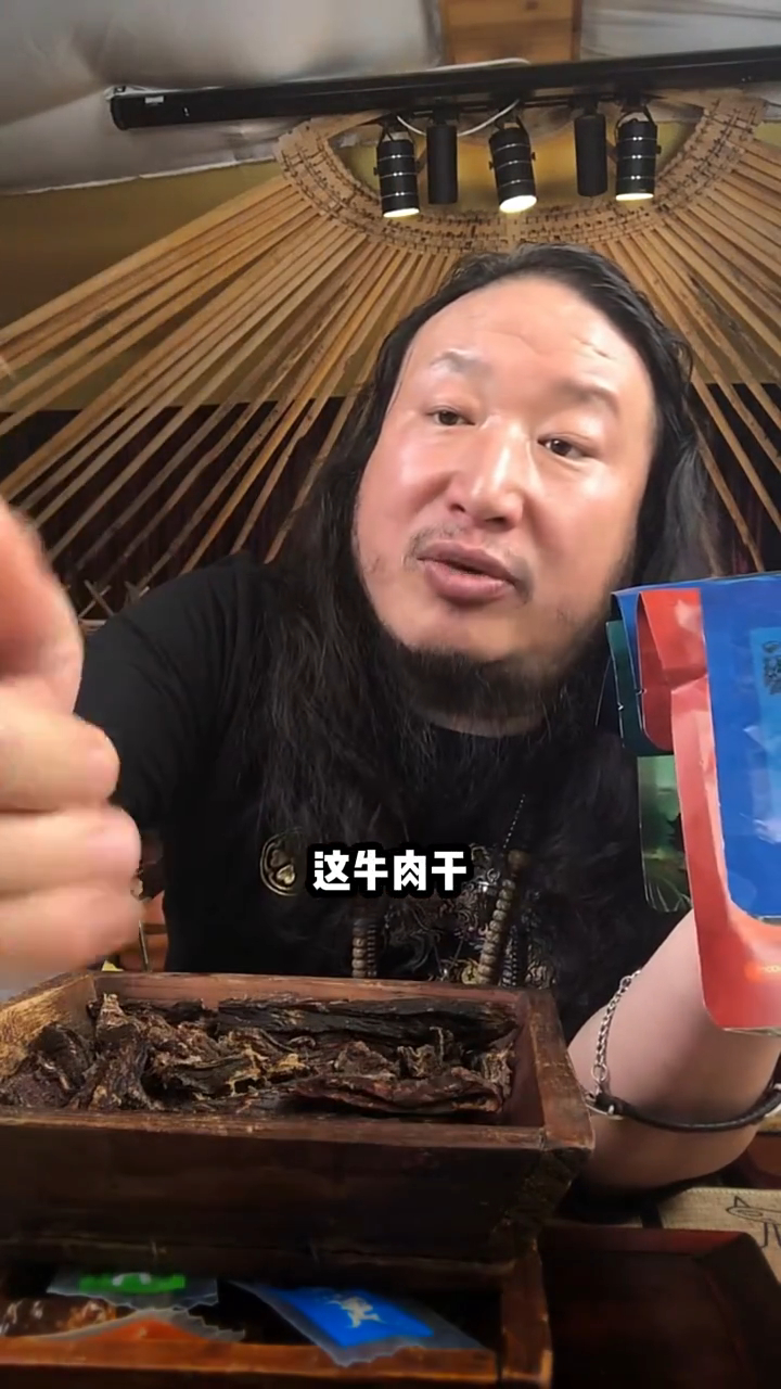 真材实料才能做出好味道 内蒙真正的特产,超风干牛肉干