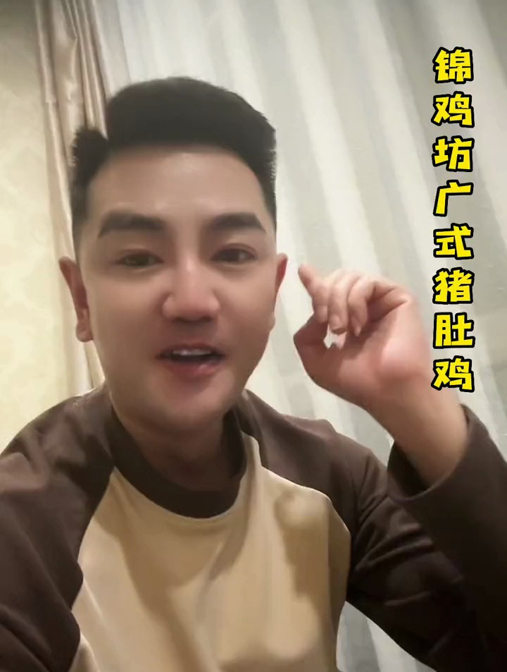 在息县也能吃到正宗广式猪肚鸡啦