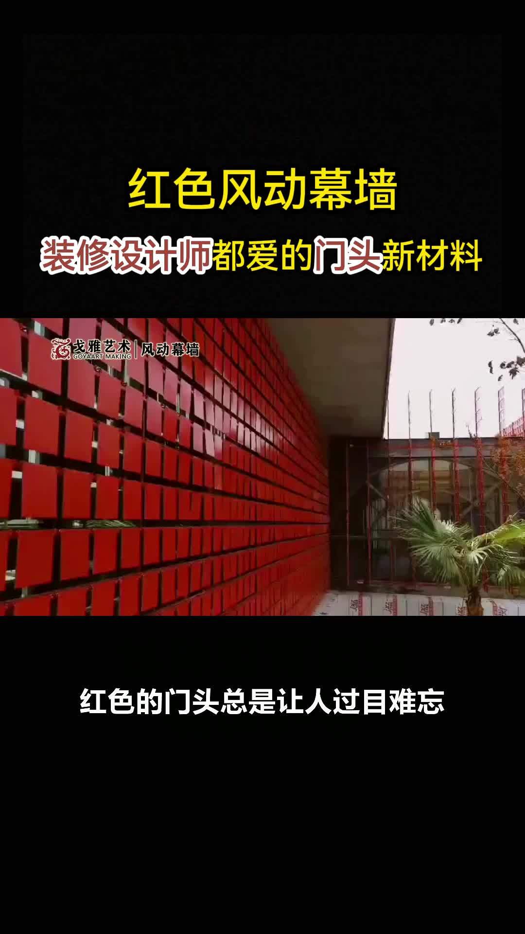 大型商业中心门店装修采用了风动幕墙门头设计