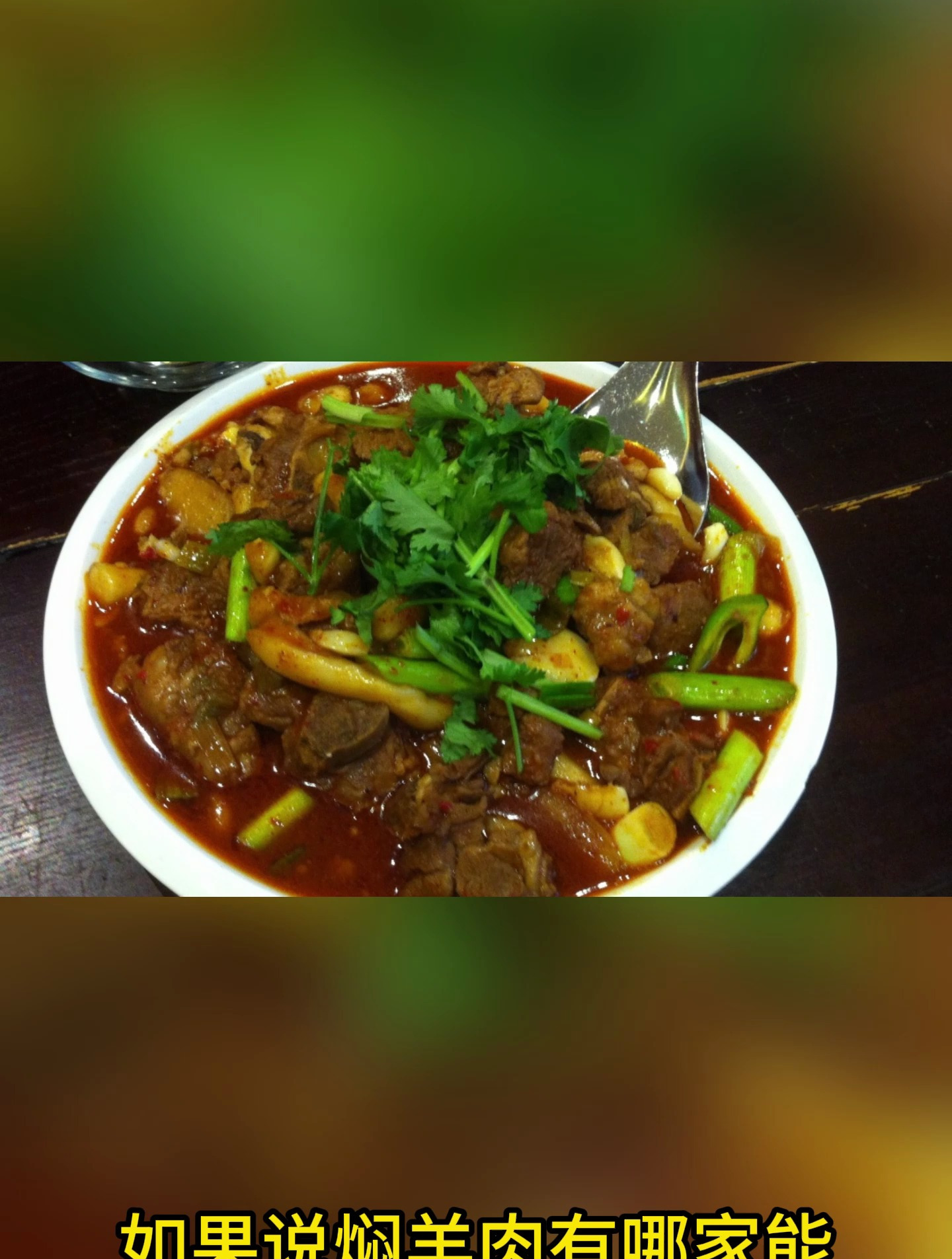 寻味中国,阳江名菜