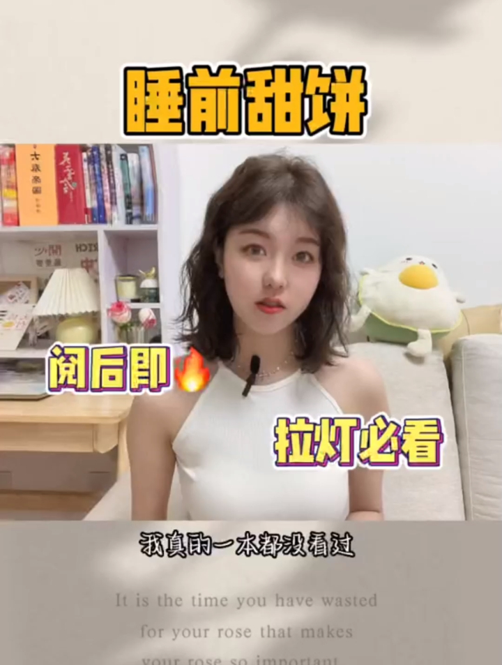 我看看大数据让谁刷到了这个视频!
