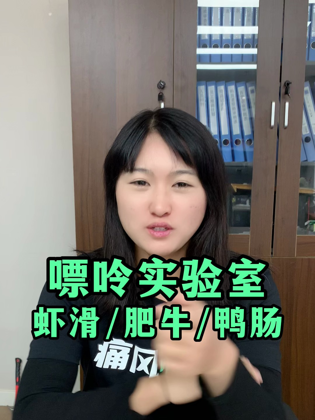 吃火锅必点三件套:虾滑、肥牛、鸭肠,谁的嘌呤更高?