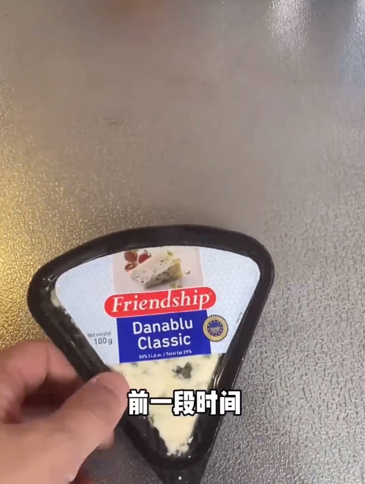 做了一个蓝纹奶酪螺蛳粉,邻居会不会以为我家厕所炸了?